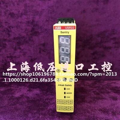 原装安全继电器 Sentry USR22 24VDC 2TLA010070R0400议价