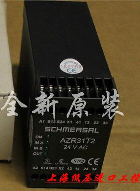 全新施迈赛Schmersal安全继电器AZR31T2