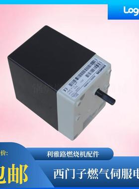 燃烧机比例马达SQN30.402A2730风门执行器SQN30.402A2760伺服电机