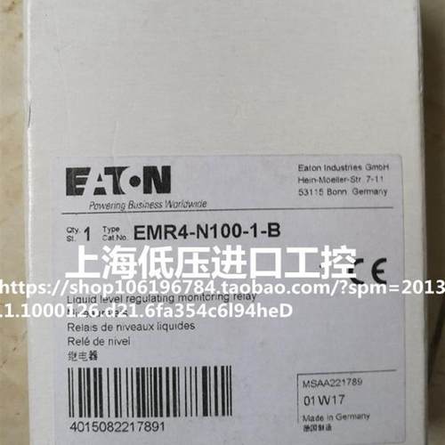 伊顿穆勒EMR4-N100-1-B 相位继电器 全新原装正品议价