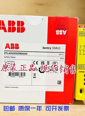 Sentry SSR10 24VDC正品 Jokab安全继电器2TLA010050R0000现货