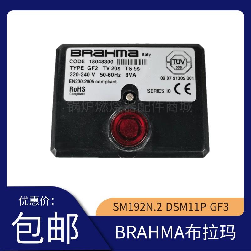 控制器SM192N.2 DSM11P SM152N.2 CM391N.2控制盒