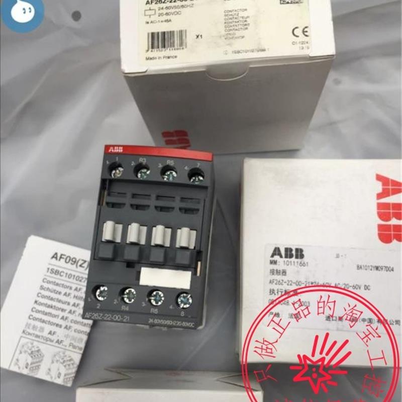 全新原装接触器AF26Z-22-00-21*24-60V AC/20-60VDC