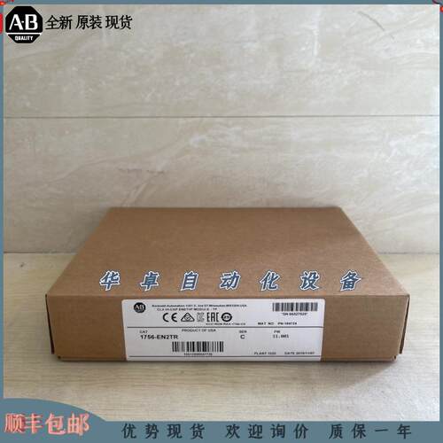1756-EN2TR  1756EN2TR  美国 罗克韦尔PLC  现货 质保一年