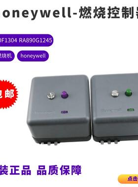 honeywell程控器RA890F1304 RA890G1260 RA890G1245燃烧控制器