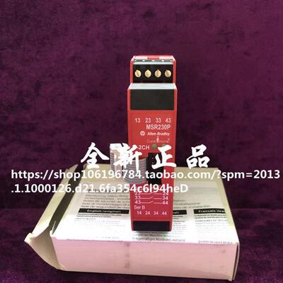 440R-H23180 美国罗克韦尔自动化  低压 全新 原装 MSR230P