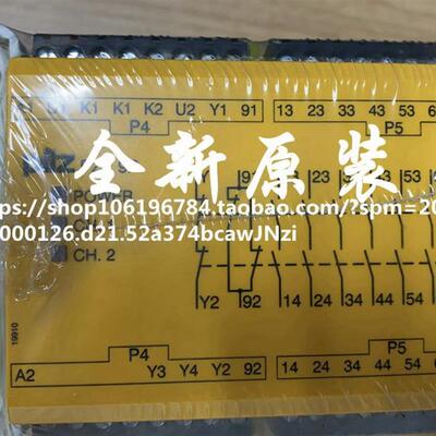 进口PILZ PNOZ继电器PZE 9P 24VACDC 订货号777140询价