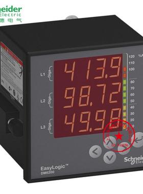 DM6000 多功能表多功能电力仪表电流电压功率表METSEDM6000