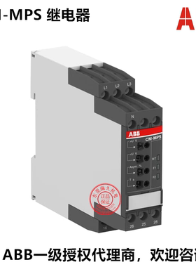 原装ABB三相监视器继电器 CM-MPS.23S；1SVR730885R4300
