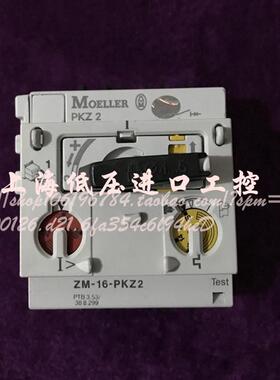 电动机保护开关ZM-4-PKZ2ZM-2.4-PKZ2ZM-1-PKZ2