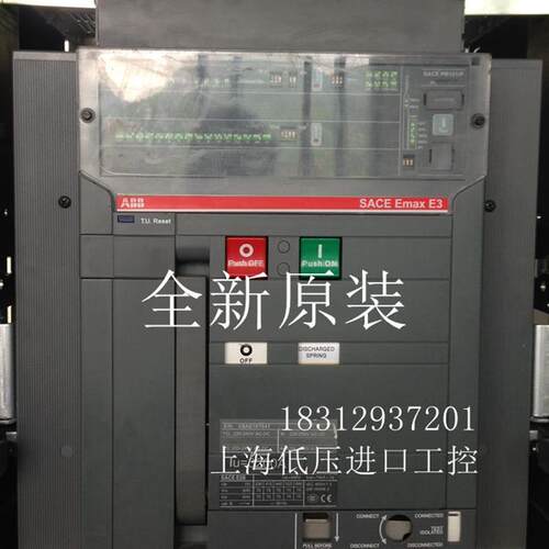 框架断路器SACE Emax E3 SACE PR121/P 抽出式 议价
