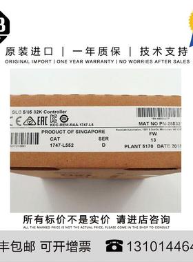 Allen-Bradley 1747-L552 0.42 KG SG SLC 5/05 32K Controller