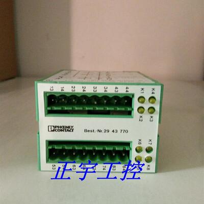 原装菲尼克斯转换器EMUG45-8REL/KSR-G24/1 2943770 议价