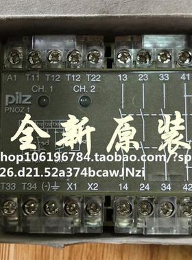 全新原装PILZ 安全继电器 PNOZ1 230VAC 3S10 475650