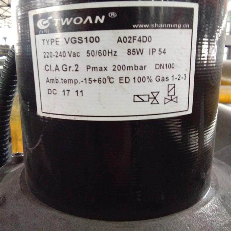 TWOAN 燃气电磁阀VGS-100 DN100