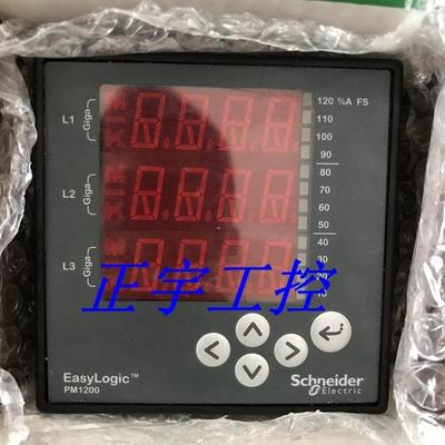全新原装电力参数测量仪 PM1200 METSEPM1200 现货询价