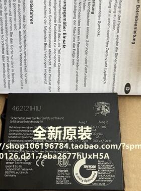 462121H1 462121H1U继电器安全模块现货询价