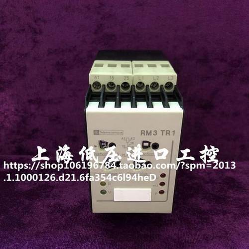 三相监测保护继电器 TR114VS7( TR1) TR114VS7议价