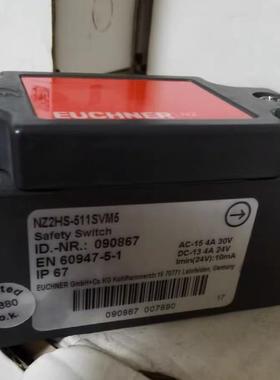 NZ2HS-511SVM5安士能090867安全型行程开关议价