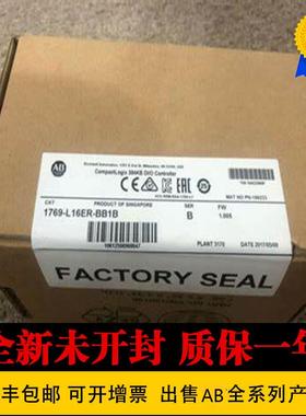 罗克韦尔 1769-L16ER-BB1B 模块美国原装PLC现货1769L16ERBB1B