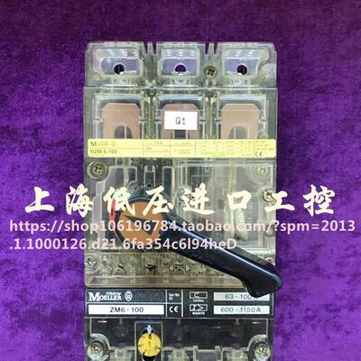 MOELLER 透明塑壳断路器NZM6-100 ZM6-100 正品现货议价