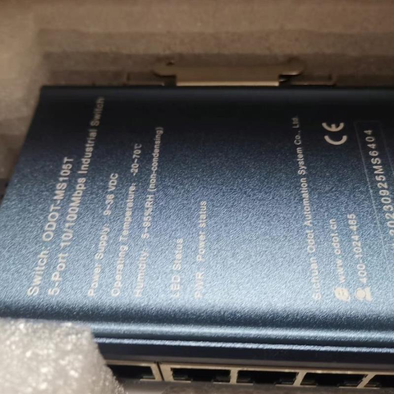 工业级以太网交换机ODOT-MS105T全新原装现货 欢迎进店咨询