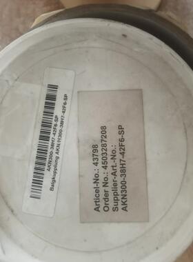 GERWAH联轴器AKN300-28H7-42F6-SP16990906全新实物图现货