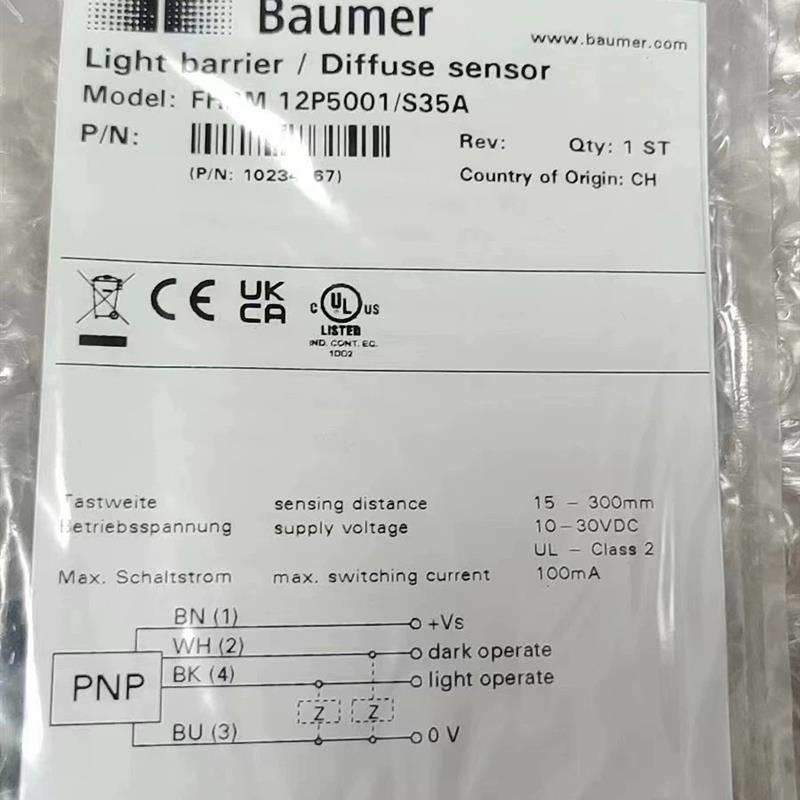 堡盟传感器FPDM  12P5001/S35A全新原装现货 欢迎进店咨询