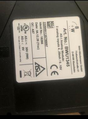 全新BWU1345工程剩余有需要的可以联系