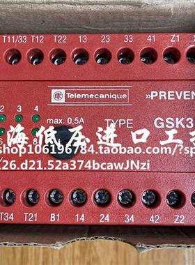 全新原装正品 GSK3LB/SerieC GSK3LB230VAC 现货
