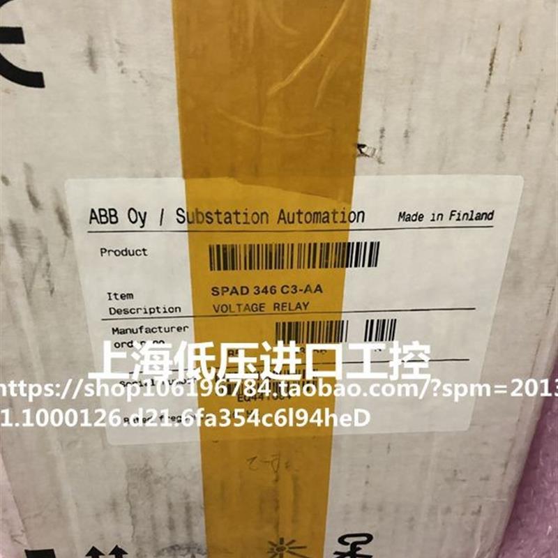SPAD346C3-AA微机保护装置原装SPAD346C3 全新现货议价