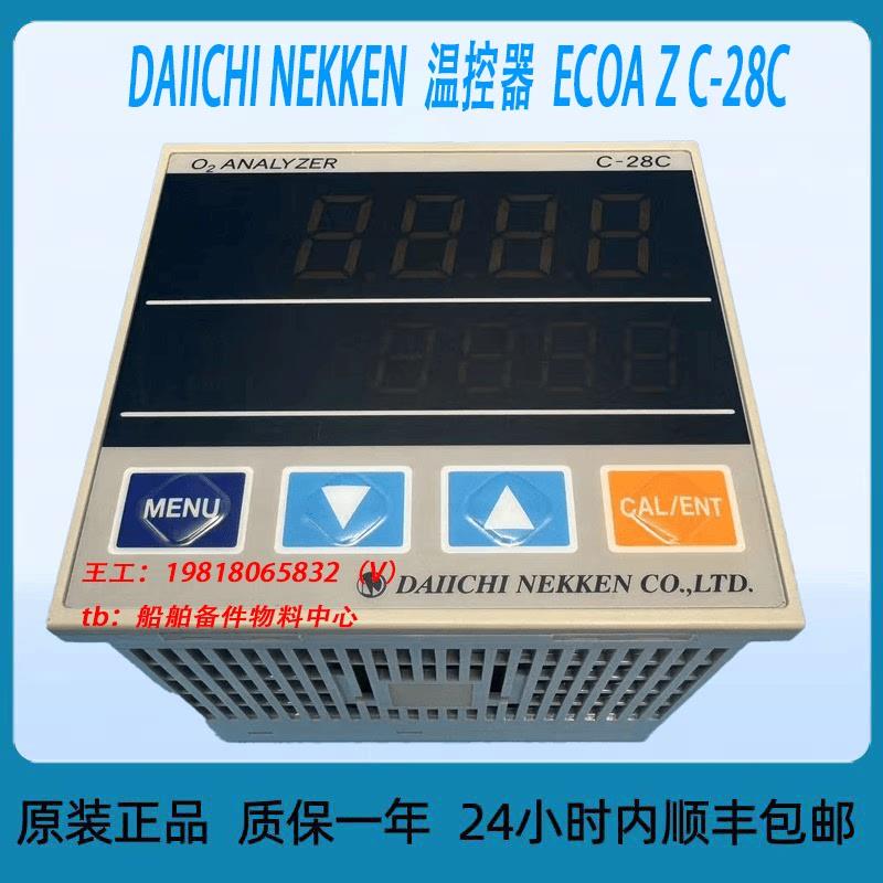 DAIICHI NEKKEN  氧气浓度计  ECOA Z C-28C