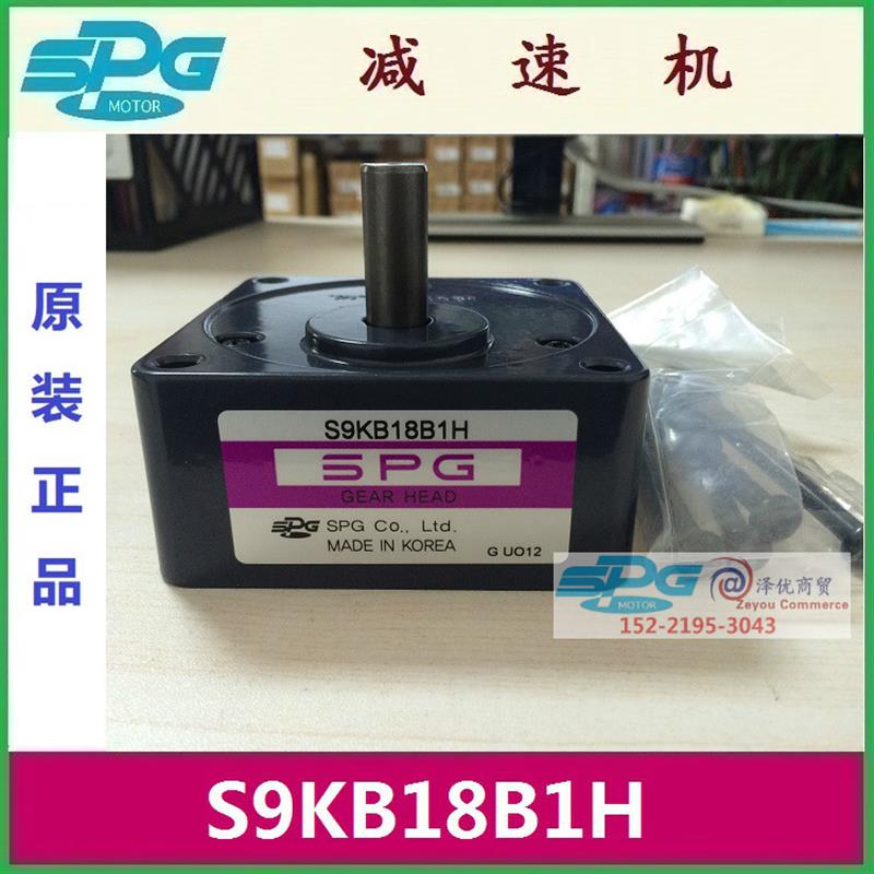 韩国减速箱S9KB18B1H原装S9KB18BH特价S9KB18BL
