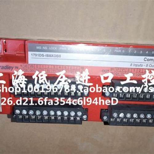 AB模块 1791DSIB8XOB8 现货1791DS-IB8XOB8议价
