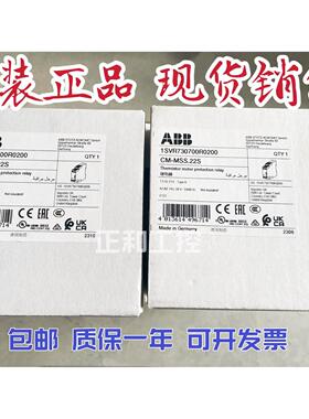 ABB电子监测继电器 CM-MSS.22S 24V AC/DC 订货号1SVR730700R0200