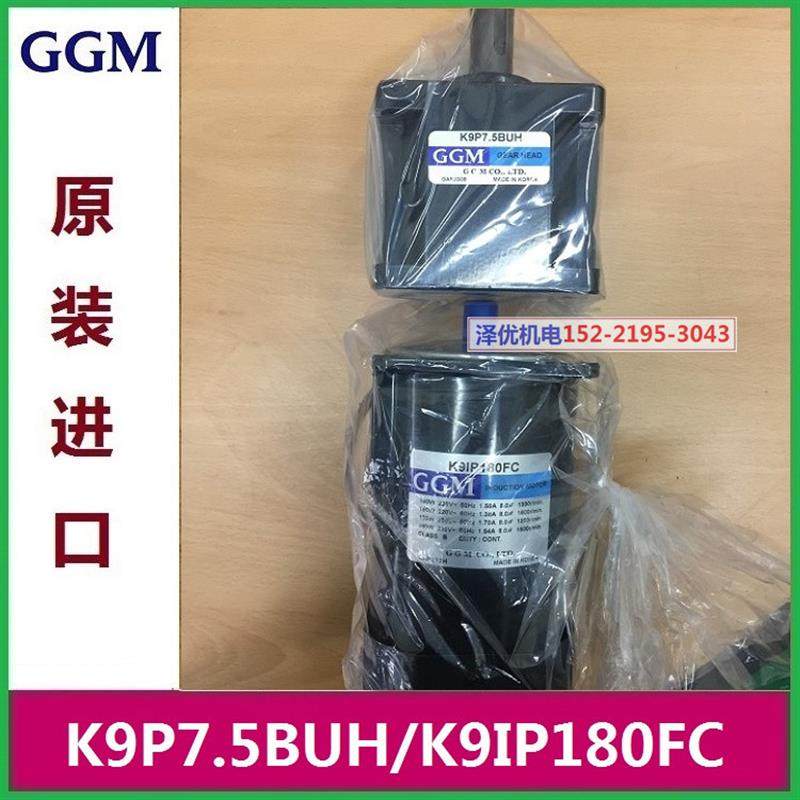 韩国电机K9IP180FC/K9IP90FC-SU减速机K9P7.5BUH/K9P36B