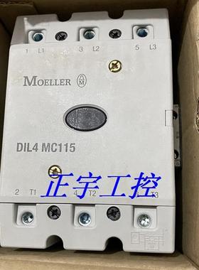 全新 DIL4M115 接触器 DIL4 MC115 220V交流接触器询价