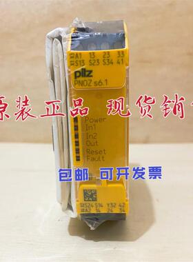 pilz 750126 皮尔磁751126安全模块 PNOZ s6.1 24VDC 3 n/o 1 n/c