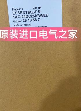 2910587 电源   ESSENTIAL-PS/1AC/24DC/240W/EE Phoenix