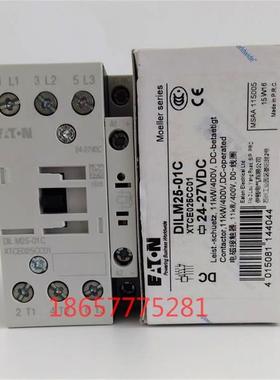 DIL M25-01C 正品全新直流接触器DILM25-01C DC24V 现货