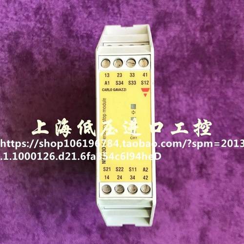 原装瑞士CARLO GAVAZZI 安全继电器 NES13DB24SA现货议价