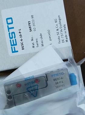 569793  DGSC-6-10-P-L 全新原装ESTO气缸