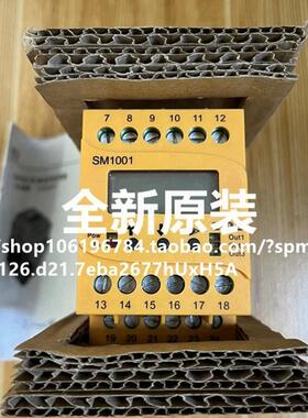 议价 全新进口美国 伊玛 速度监视器 SM1001 现货 SM1001