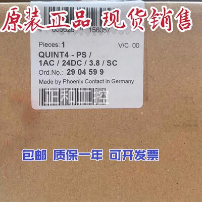四代开关电源 QUINT4-PS/1AC/24DC/3.8/SC - 2904599现货
