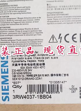 3RW4037-1BB04/1BB14 西门子SIRIUS软起动器 63A 30kW/400V 现货