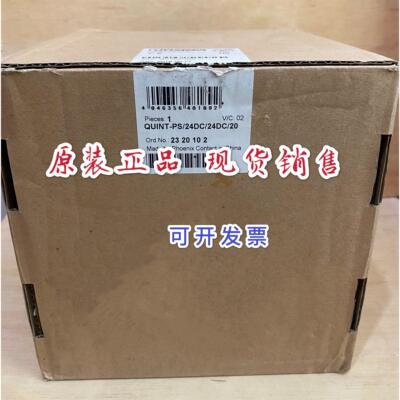 原装进口德国菲尼克斯232