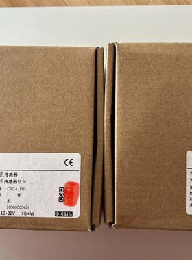 OPCA-P8S 光通讯传感器模块 全新原装现货