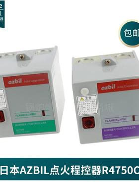 AZBILR4750C1031程控器R4750C1023燃烧机FSG50点火控制器