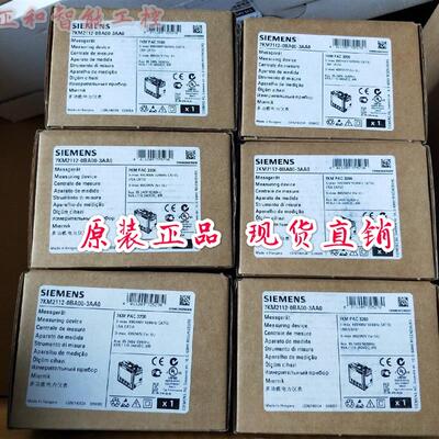 7KM2112-0BA00-3AA0正品PAC3200测量仪表