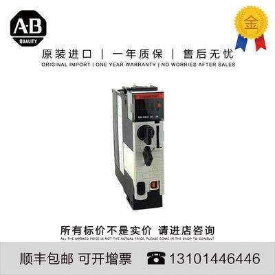 1756-SPESMNRMXT 0.17 KG US L7SPXT Energy Storage Module-Non